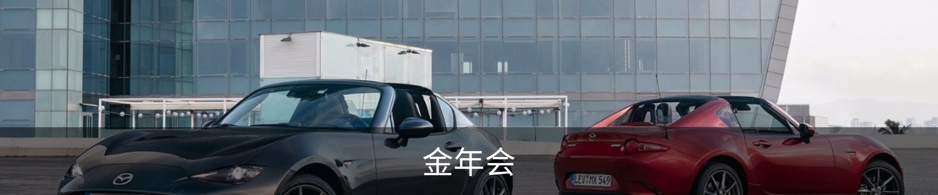 金年会 (中国)官方网站-Jin Nian Hui Sports